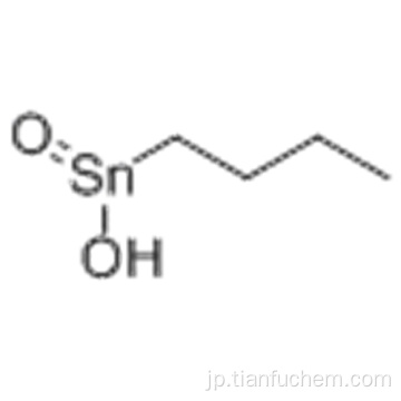 スタンナン、ブチルヒドロキシオキソ -  CAS 2273-43-0